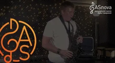Антон Антипин