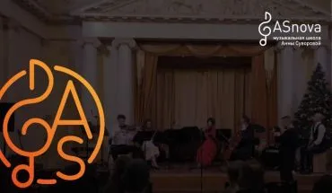 Palladio (Karl William Pamp Jenkins) - Квартет (Скрипка, виолончель, кахон)