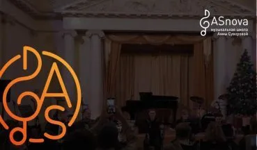 Зима (Antonio Vivaldi) - Ансамбль (Баян, аккордеон)