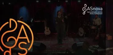 Ансамбль МосГорДжаз - Route 66
